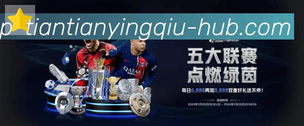对战数据统计